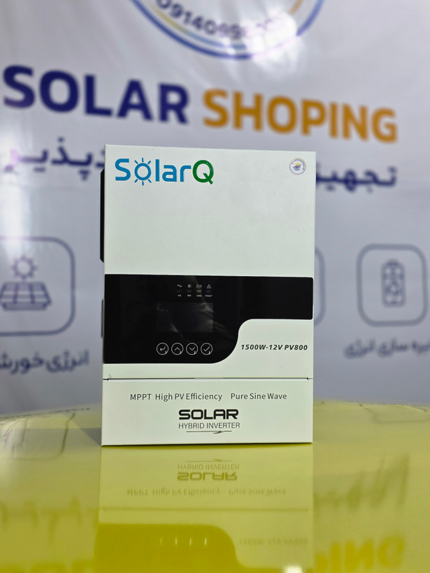 سانورتر خورشیدی هیبریدی ۱.۵ کیلووات ۱۲ ولت (1.5KW 12V Hybrid Solar Inverter