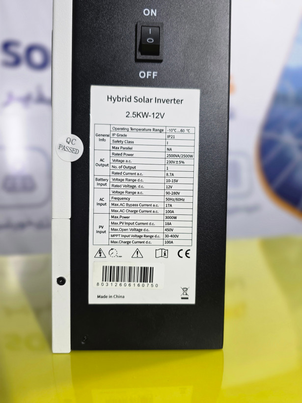 خرید و قیمت سانورتر خورشیدی هیبریدی ۲.۵ کیلووات ۱۲ ولت (2.5KW 12V Hybrid Solar Inverter